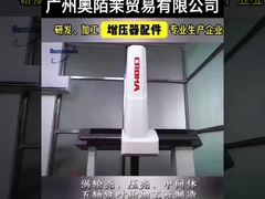 엔지니어링 기계 터보차저